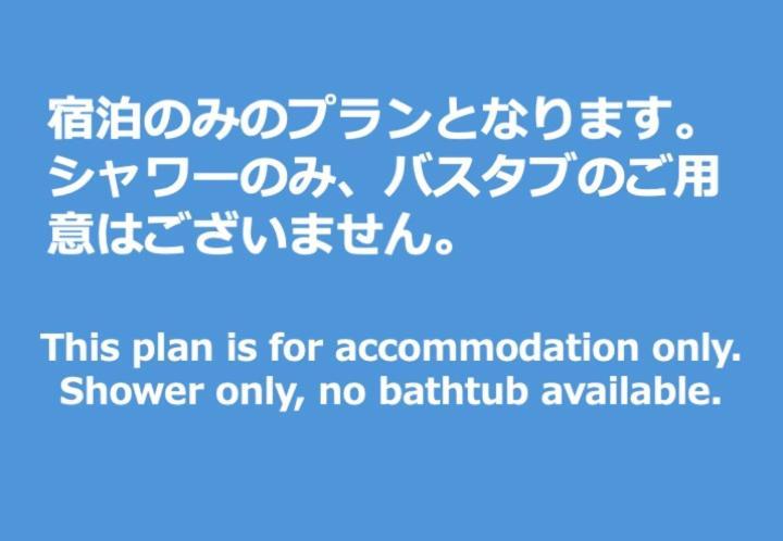 Zaimokuza Seasons Hotel Kamakura Buitenkant foto